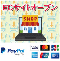 ECサイト　表彰-記念品.com